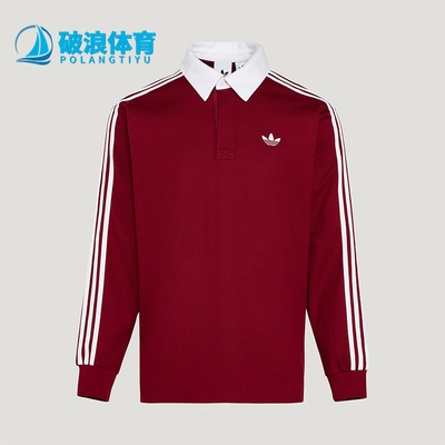 Adidas/阿迪达斯正品三叶草男士宽松经典运动长袖POLO衫KG3905