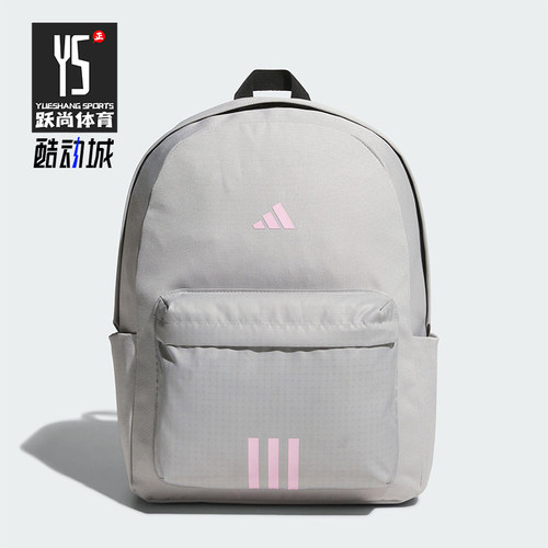 Adidas/阿迪达斯正品2025年新款男女经典大容量双肩背包KA2290