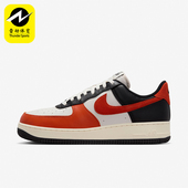耐克正品 低帮轻便复古板鞋 AIR Nike FORCE 1男士 HQ4987 010