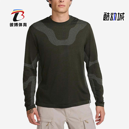 Nike/耐克正品男士运动亲肤柔软透气合身长袖T恤FV8906-355