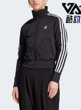 Adidas/阿迪达斯正品新款女士三条纹时尚经典短款长袖外套IL8764