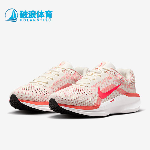 Nike/耐克正品AIR WINFLO 11女士缓震低帮跑步鞋FJ9510-105
