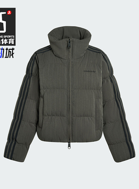 Adidas/阿迪达斯正品ESS HERR PUFF女士保暖复古休闲羽绒服KG4910