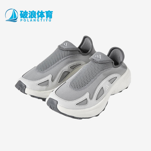 Adidas/阿迪达斯正品2025春季款男女减震网眼透气跑步鞋JP6643