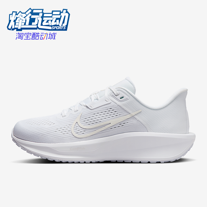 Nike/耐克正品2025冬季款女士低帮运动耐磨减震跑步鞋FD6034-106
