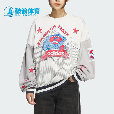 Adidas/阿迪达斯正品三叶草男女宽松时尚圆领运动印花卫衣KG3146