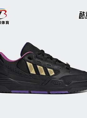Adidas/阿迪达斯正品三叶草游戏王男女耐磨运动板鞋H06442