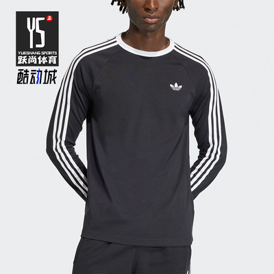 Adidas/阿迪达斯正品三叶草新款男黑白色亲肤经典长袖T恤KE3546