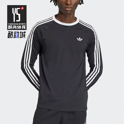 Adidas/阿迪达斯正品三叶草新款男黑白色亲肤经典长袖T恤KE3546