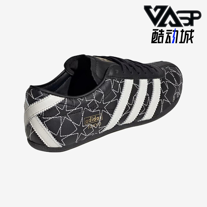 Adidas/阿迪达斯正品三叶草男女低帮三条杠经典休闲运动鞋IH6639