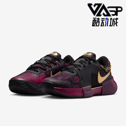 Nike/耐克正品GP CHALLENGE 1女士耐磨缓震运动网球鞋HQ2553-601