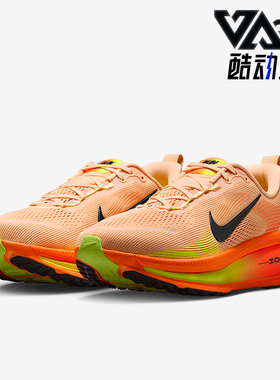 Nike/耐克正品VOMERO 18男士时尚厚底缓震透气跑步鞋HM6803-700