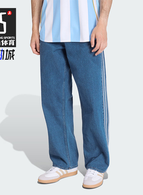 Adidas/阿迪达斯正品三叶草男士休闲经典复古牛仔运动裤KD1499
