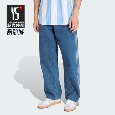 Adidas/阿迪达斯正品三叶草男士休闲经典复古牛仔运动裤KD1499