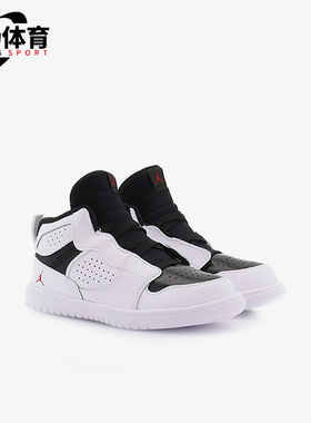 Nike/耐克正品JORDAN空新款儿童白黑色经典中帮板鞋AV7944-101