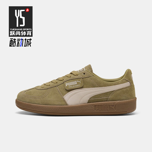 Puma/彪马正品男女同款经典低帮系带舒适耐磨板鞋396463-99