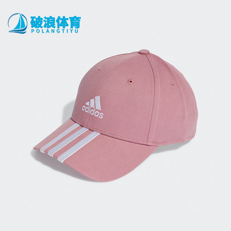 阿迪达斯男女同款休闲遮阳棒球帽