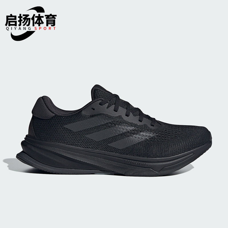 Adidas/阿迪达斯正品SUPERNOVA RISE M男士舒适慢跑跑步鞋IG5843