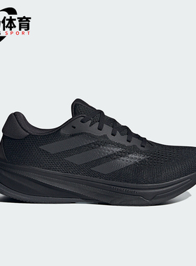 Adidas/阿迪达斯正品SUPERNOVA RISE M男士舒适慢跑跑步鞋IG5843