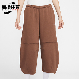 Fleece女士加绒宽松中腰九分裤 Nike 耐克正品 Phoenix 265 IM7475