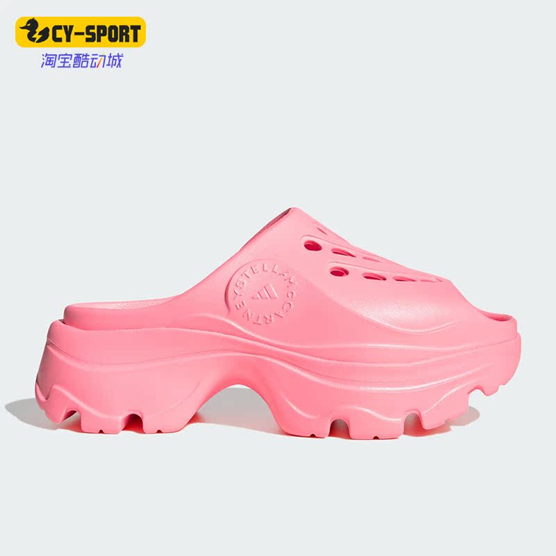 Adidas/阿迪达斯正品夏CLOG女子休闲厚底运动拖鞋IE2436