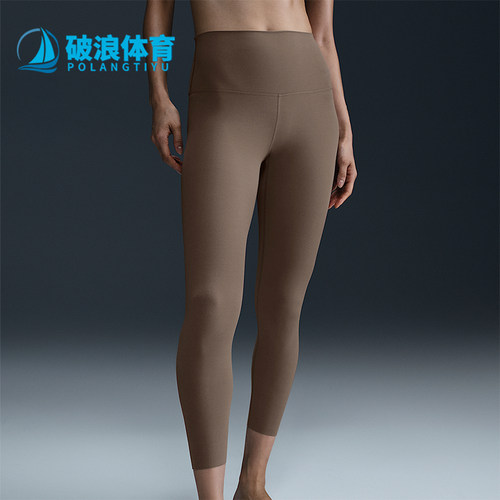 Nike/耐克正品2025新款女士经典运动健身瑜伽紧身长裤DQ6016-233
