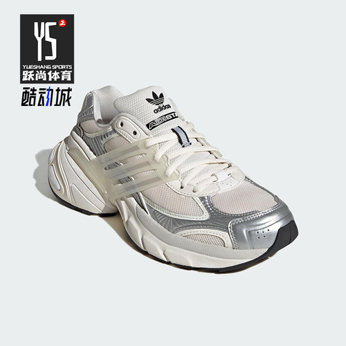 Adidas/阿迪达斯正品三叶草女士经典透气厚底运动老爹鞋JI2817