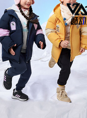 Adidas/阿迪达斯正品新款小童时尚保防寒休闲羽绒服IN5217