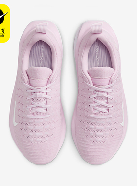 Nike/耐克正品InfinityRN 4女士缓震透气经典跑步鞋DR2670-600