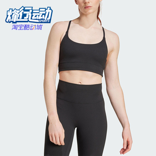 RIB Adidas ALL LS女士运动瑜伽普拉提内衣JL5541 阿迪达斯正品