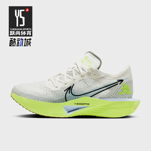 VAPORFLY ZOOMX 耐克正品 147 竞速跑步鞋 HQ3450 3男士 Nike