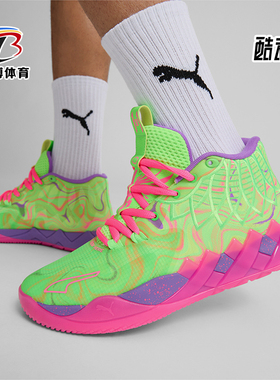 Puma/彪马正品MB.01 Inverse Toxic男士运动缓震训练高帮篮球鞋