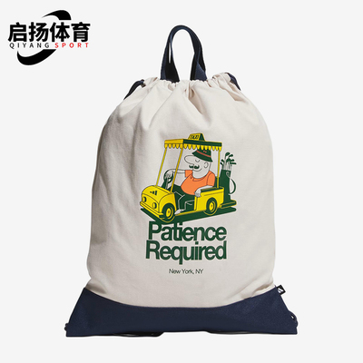 Adidas/阿迪达斯正品新款男女白海蓝色经典休闲双肩背包KD9383