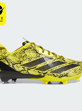 Adidas/阿迪达斯正品男士柔软舒适防滑运动训练足球鞋IE3893