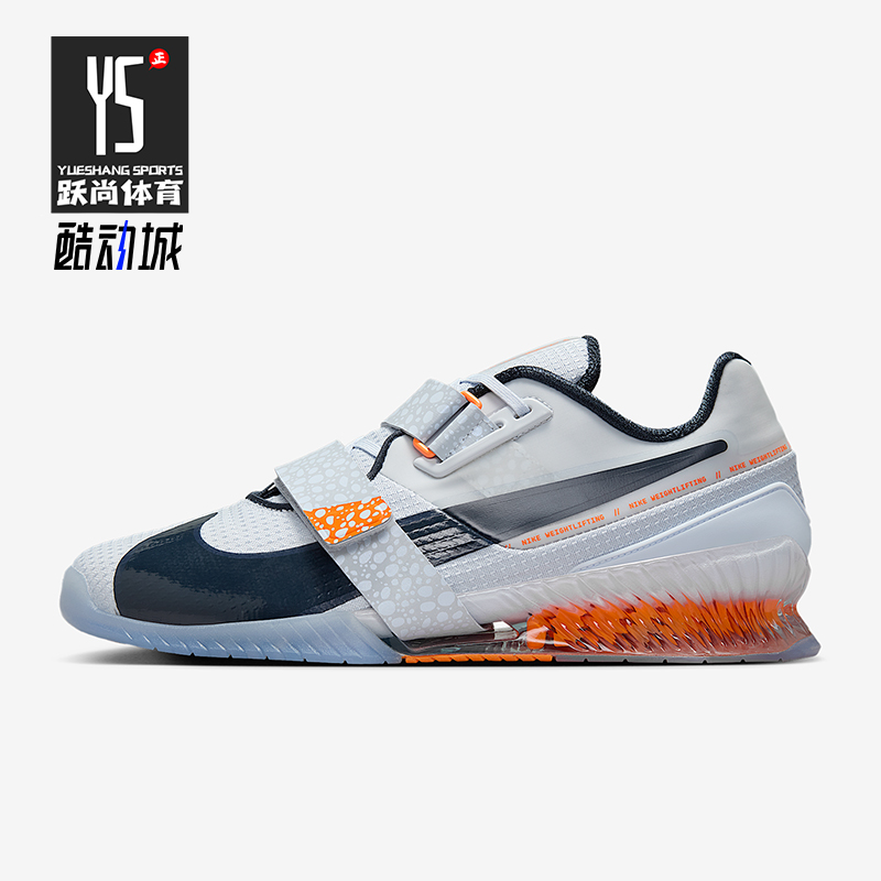 Nike/耐克正品Romaleos 4 SE男女缓震举重训练运动鞋DJ4487-900