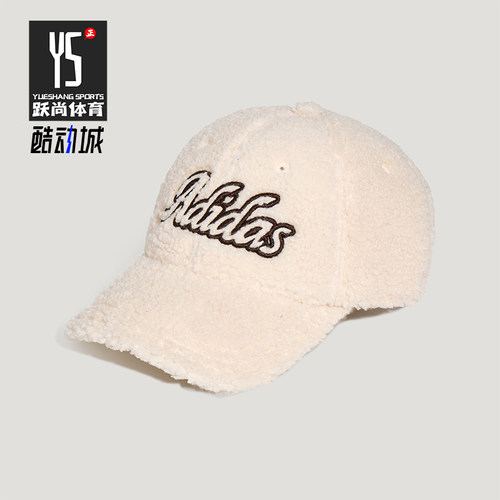 Adidas/阿迪达斯正品SC WINTER CAP女士休闲毛绒棒球帽KZ2305