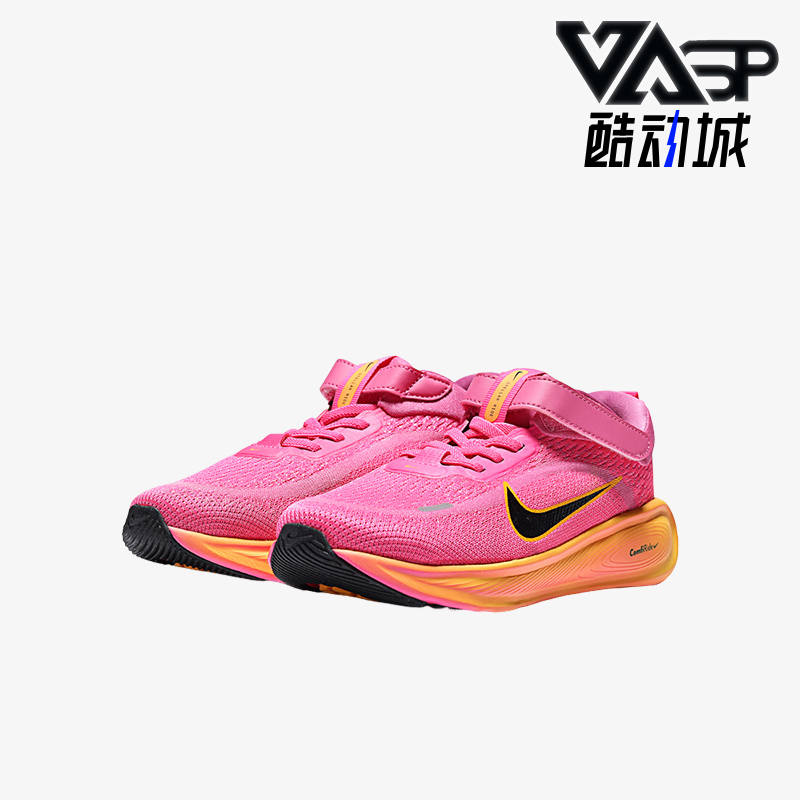 Nike/耐克正品STELLAR RIDE小童低帮魔术贴跑步运动鞋HQ3267-603