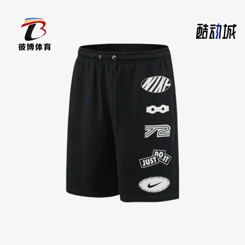 Nike/耐克正品2025夏季款男士印花透气经典运动短裤IB8254-010