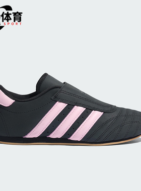 Adidas/阿迪达斯正品三叶草女士休闲皮革无系带日常运动鞋JR4960