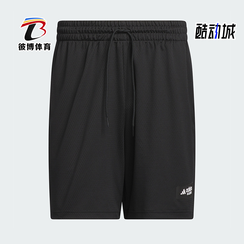 阿迪达斯男士宽松运动户外短裤
