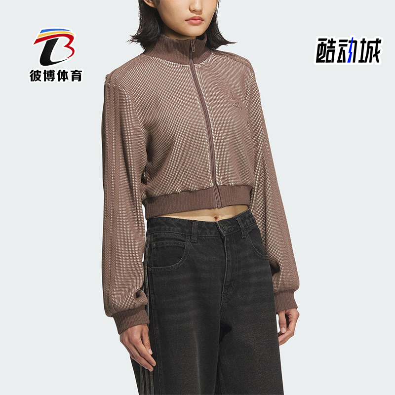 Adidas/阿迪达斯正品三叶草女士运动立领拉链修身夹克外套KC2645