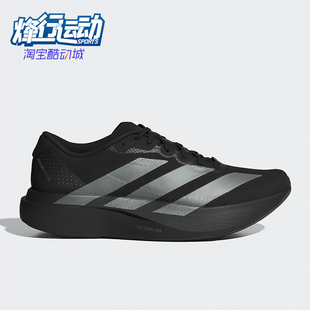 Adidas/阿迪达斯正品春季男士低帮耐磨减震运动训练跑步鞋KI6901