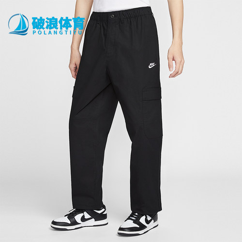 Nike/耐克正品Sportswear Club男士运动梭织工装长裤HV1434-011