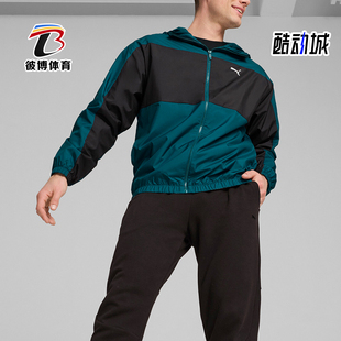 Puma/彪马正品Mesh Lined Windbreaker男士运动休百搭闲连帽外套