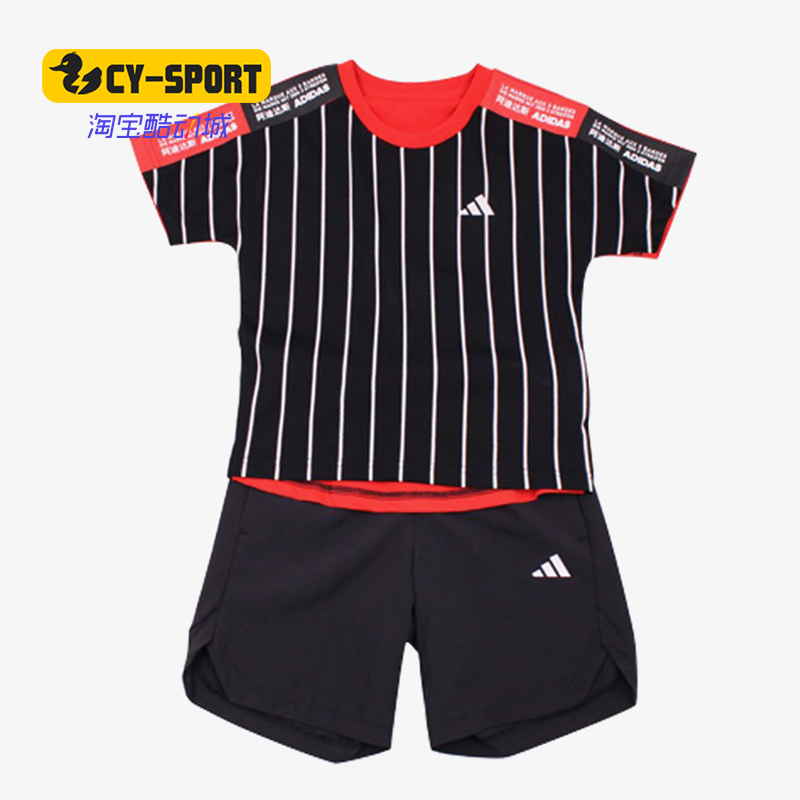Adidas/阿迪达斯正品夏季新款小童舒适休闲运动套装 FM9789