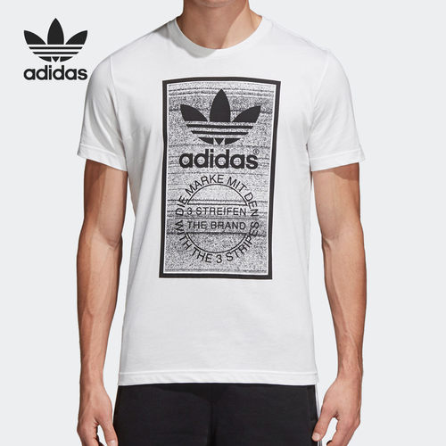 Adidas/阿迪达斯正品当季三叶草男子运动短袖休闲圆领T恤CE2245