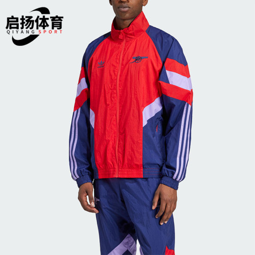 阿迪达斯男士拼接宽松立领外套