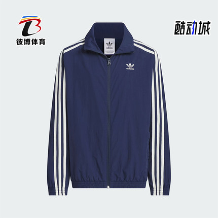 Adidas/阿迪达斯正品三叶草儿童翻领拉链运动夹克外套JM4680