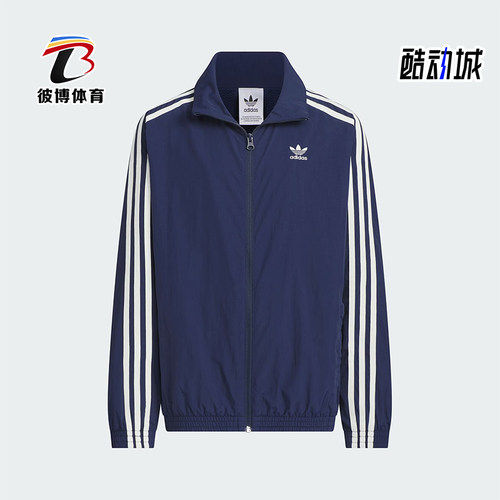 阿迪达斯儿童拉链运动夹克外套