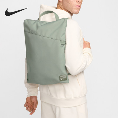 Nike/耐克正品Utility 2.0男女同款双肩健身背包FN4207-370